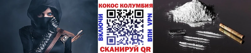 Купить наркотик аптеки Хабаровск А ПВП  КОКАИН  ГАШ  Мефедрон  Бошки Шишки 