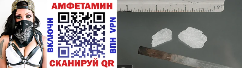 Amphetamine Розовый  Хабаровск 