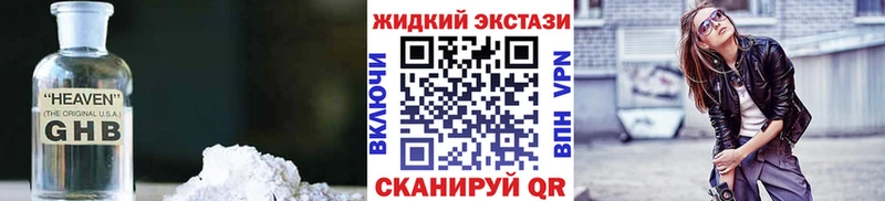 Бутират Butirat  Хабаровск 