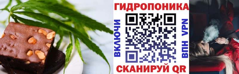 купить наркоту  Хабаровск  Печенье с ТГК марихуана 