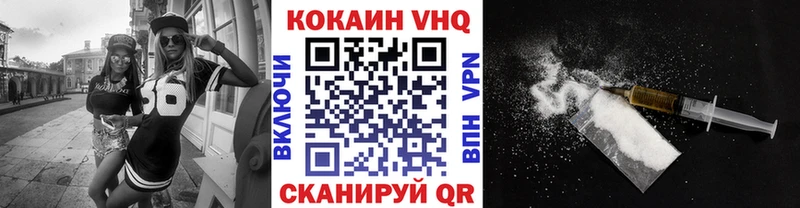 Кокаин 98% Хабаровск