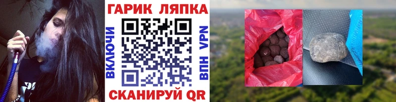 ГАШИШ VHQ  ссылка на мегу ONION  Хабаровск 