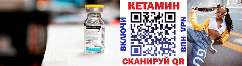КЕТАМИН ketamine Хабаровск