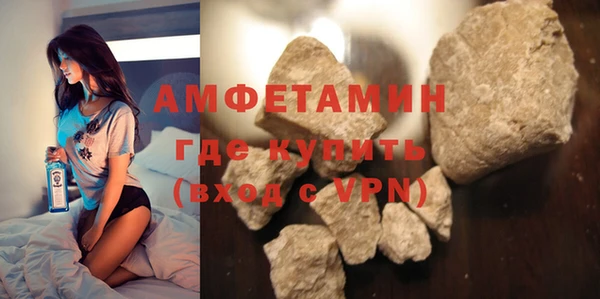 метамфетамин Богородицк
