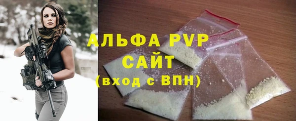 амф Бронницы