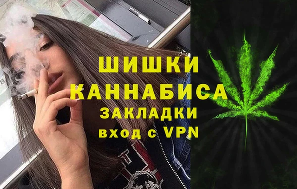 метамфетамин Богородицк