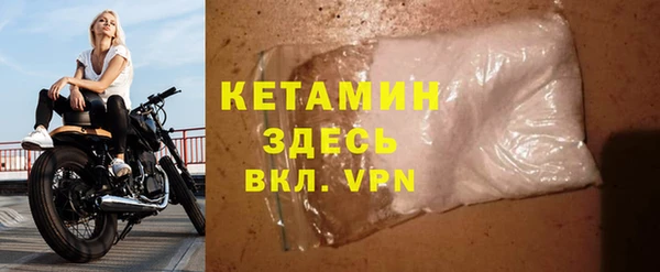 амф Бронницы
