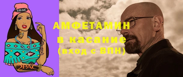 амфетамин Бугульма