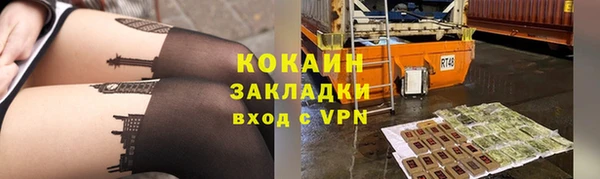 метамфетамин Богородицк