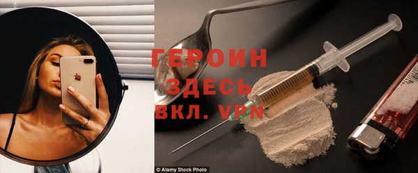 метамфетамин Богородицк
