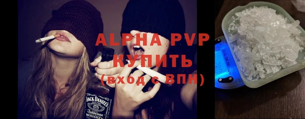 метамфетамин Богородицк