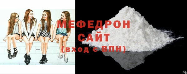 метамфетамин Богородицк