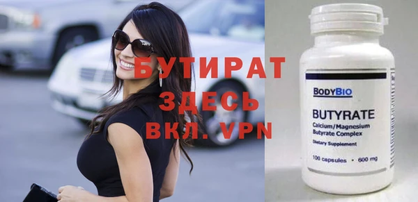 метамфетамин Богородицк