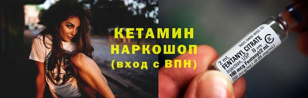 амфетамин Бугульма