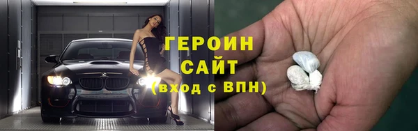 амфетамин Бугульма