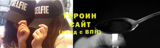 мефедрон Богородск