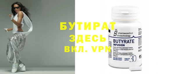 винт Бородино