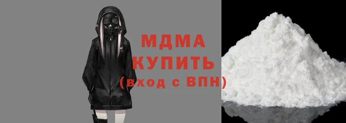 мефедрон Богородск