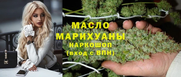 винт Бородино