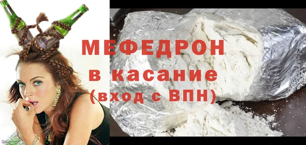 тгк Богданович
