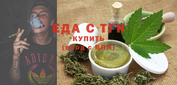 амфетамин Бугульма