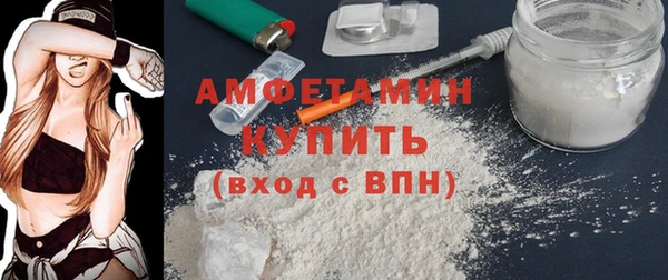 мефедрон Богородск