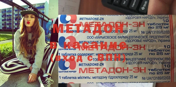 метамфетамин Богородицк