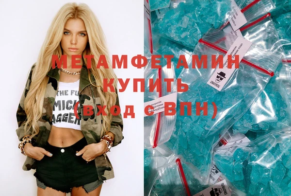 амфетамин Бугульма