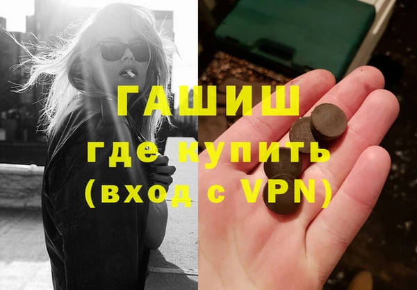 мефедрон Богородск