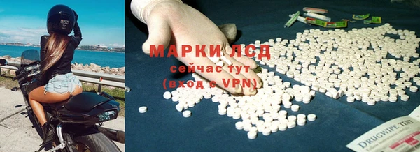 тгк Богданович