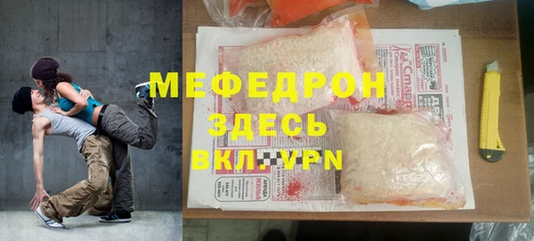 амфетамин Бугульма
