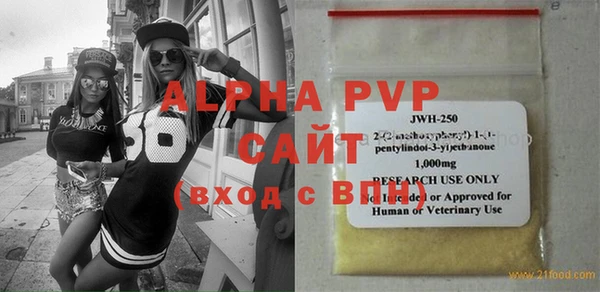 амфетамин Бугульма