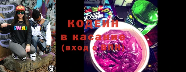 метамфетамин Богородицк