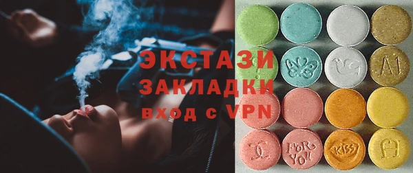 метамфетамин Богородицк