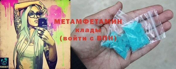 мефедрон Богородск