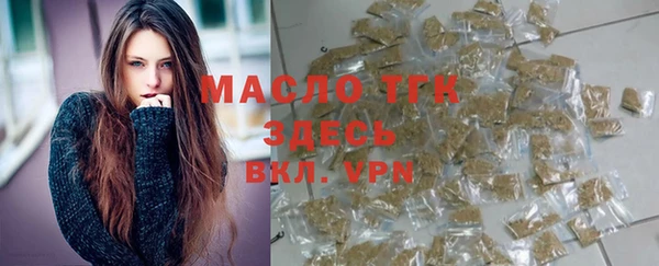 мефедрон Богородск