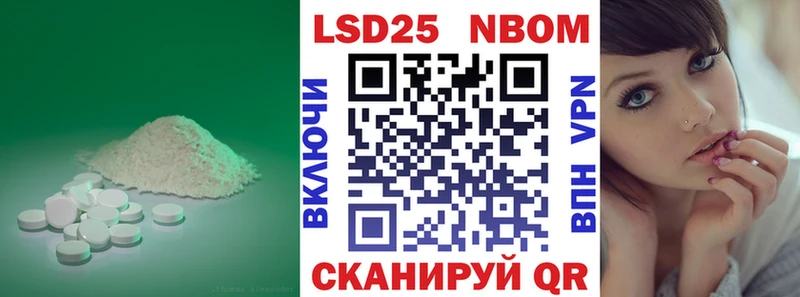 Лсд 25 экстази ecstasy  Хабаровск 