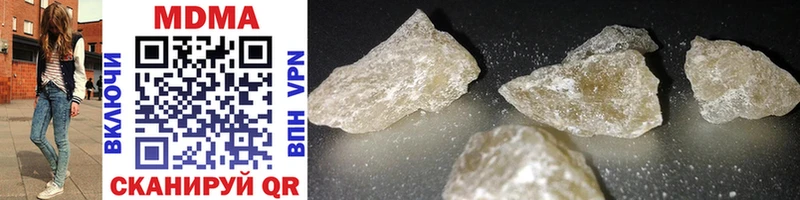 дарк нет телеграм  кракен как зайти  MDMA Molly  Хабаровск  купить наркоту 