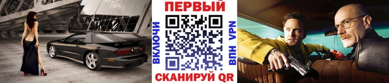 закладка  blacksprut маркетплейс  МЕТАМФЕТАМИН Декстрометамфетамин 99.9%  Хабаровск 