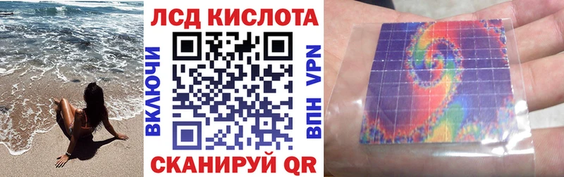 Марки 25I-NBOMe 1,8мг  купить закладку  это как зайти  Хабаровск 