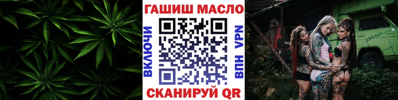 Дистиллят ТГК вейп с тгк  купить наркотики цена  Хабаровск 