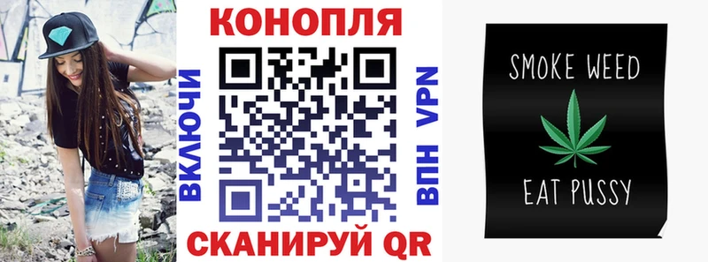 Канабис Amnesia Хабаровск